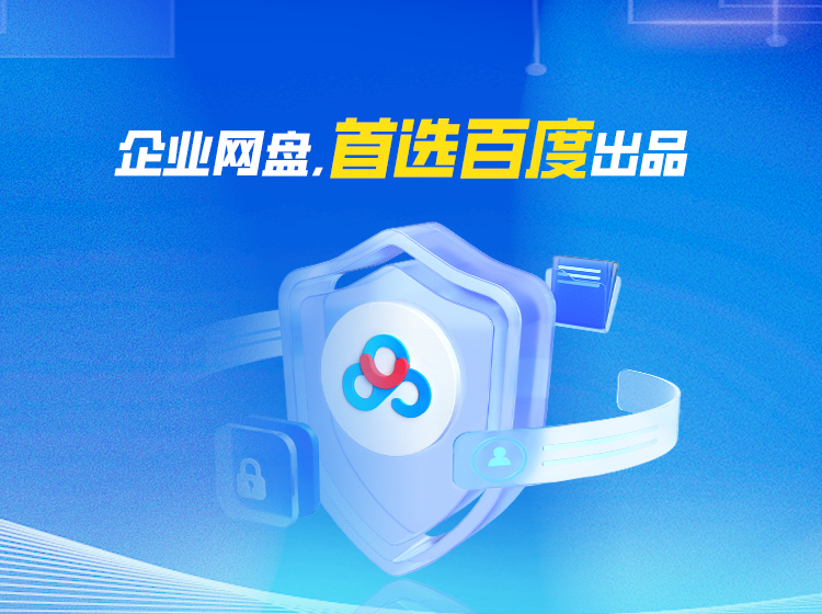 智能建站